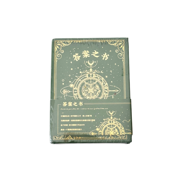 Book & Answers |Bibliomancy Green