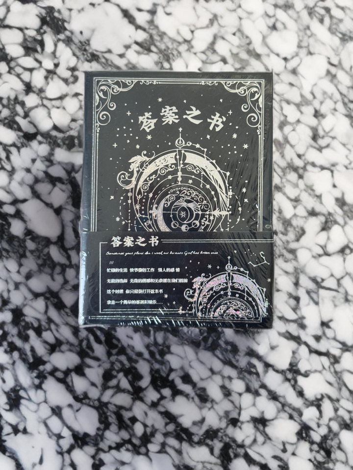 Book & Answers |Bibliomancy BLK