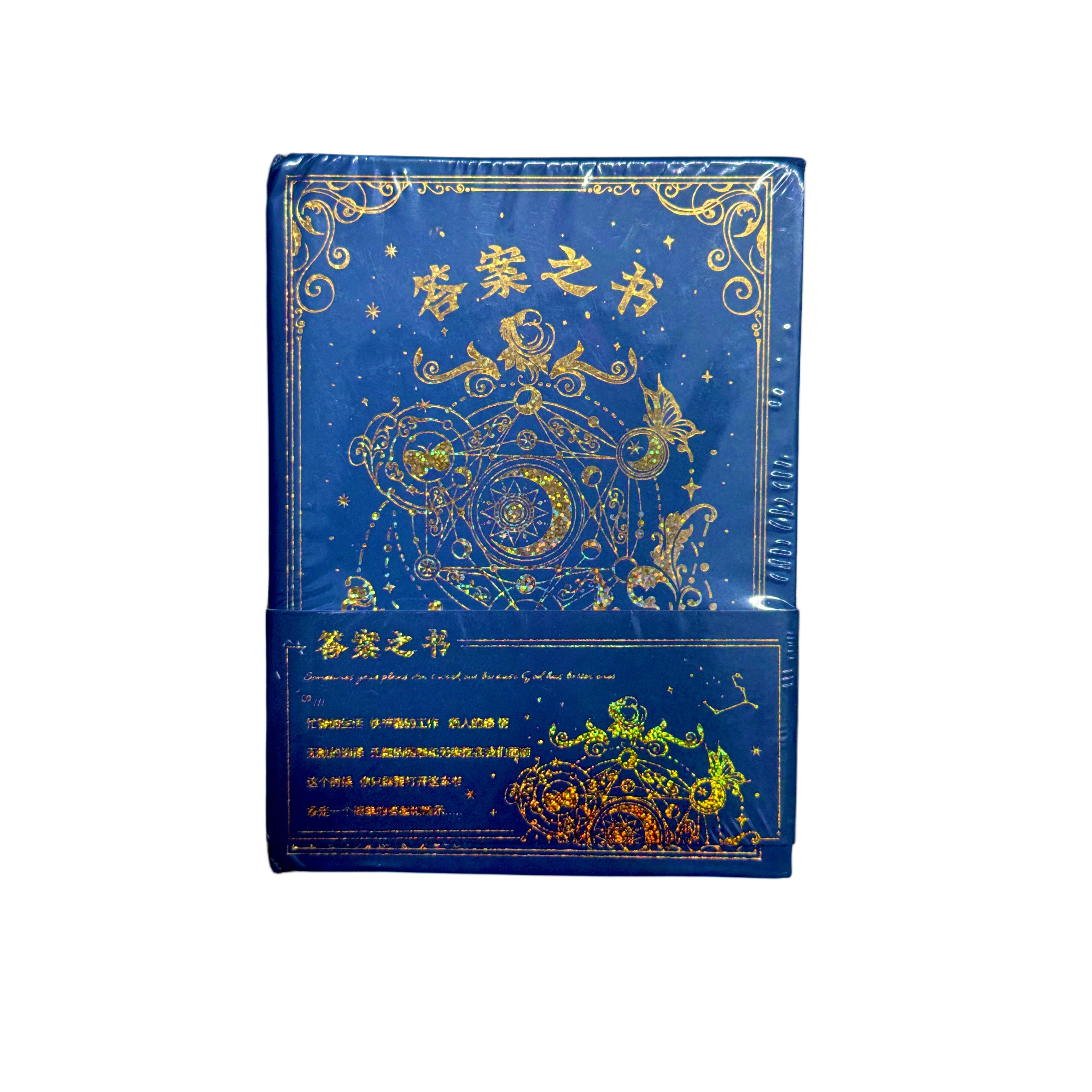 Book & Answers |Bibliomancy