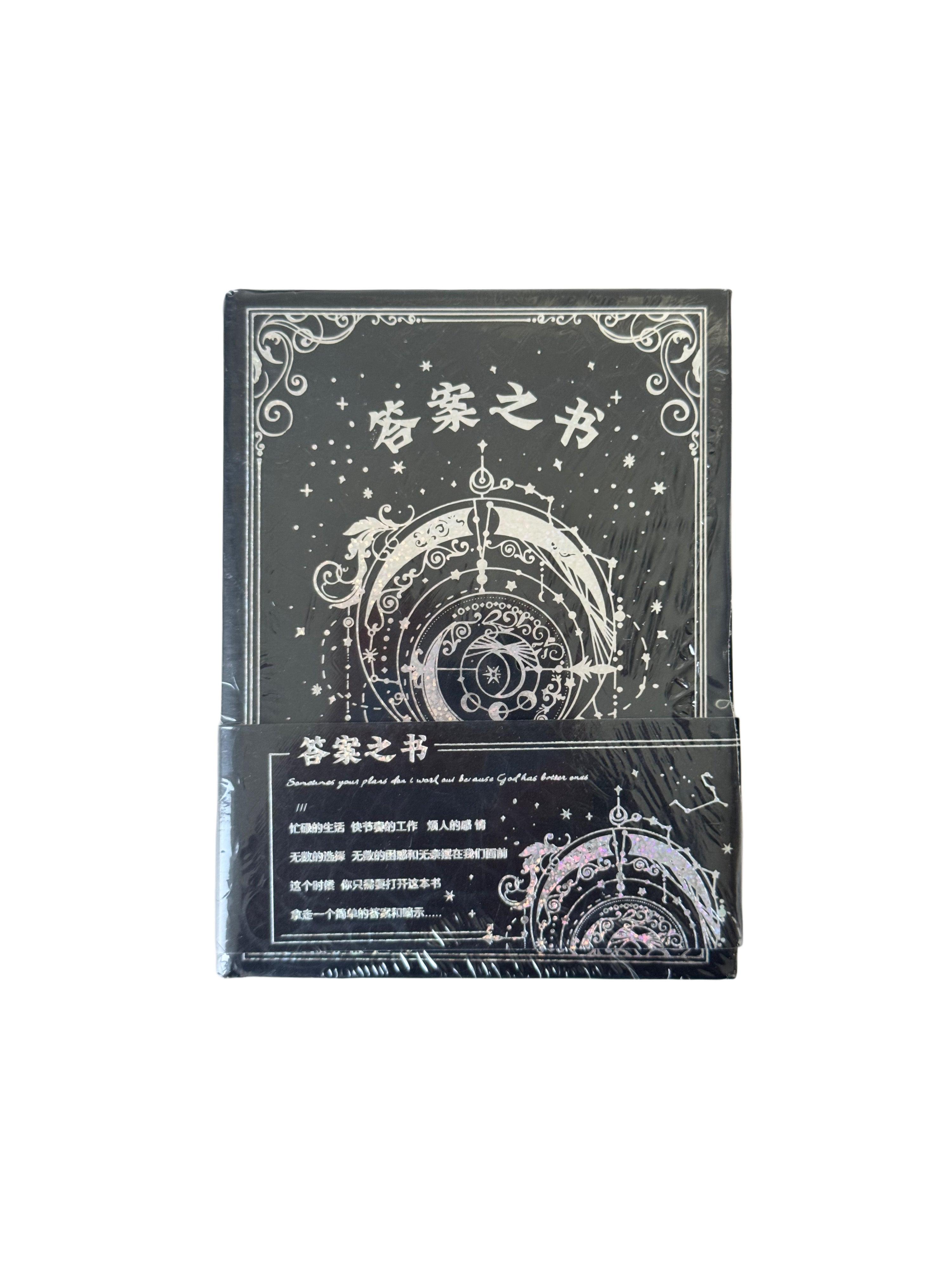 Book & Answers |Bibliomancy BLK