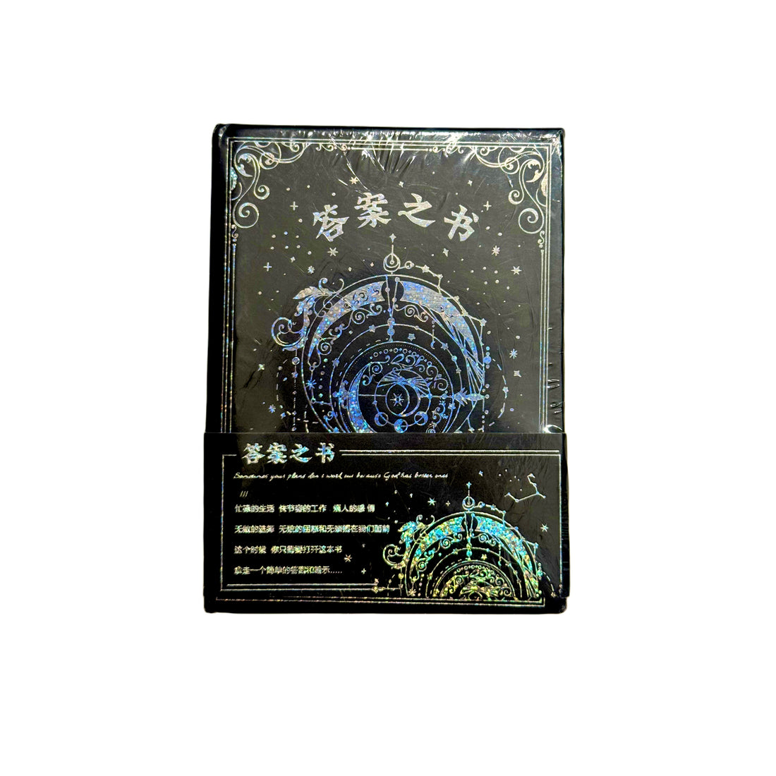 Book & Answers |Bibliomancy